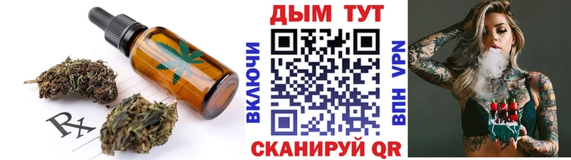 купить наркотик  Феодосия  Cannafood марихуана 