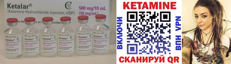 КЕТАМИН ketamine  OMG как войти  Феодосия 