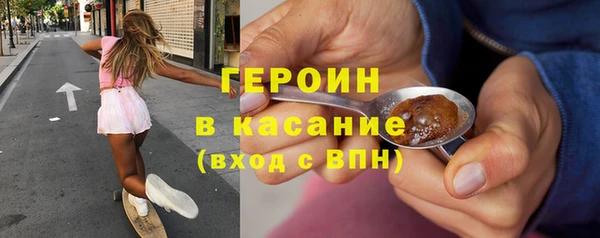 кокаин VHQ Тобольск
