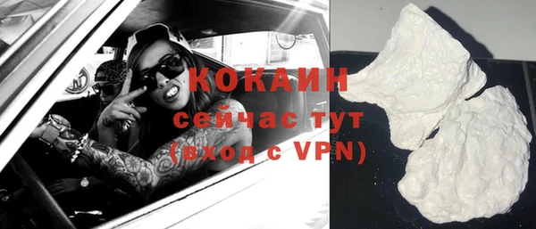 кокаин VHQ Тобольск