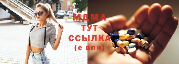 jwh Арсеньев