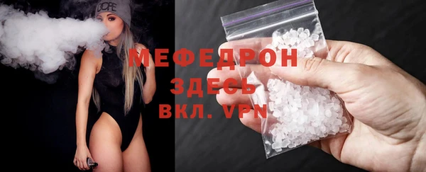 не бодяженный Балахна