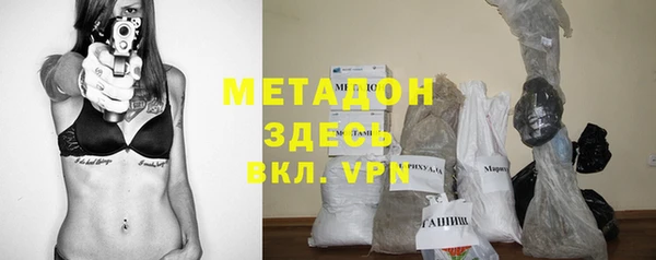 стаф Армянск