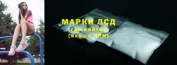 кокаин VHQ Тобольск