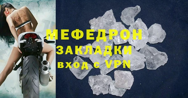 дживик Баксан