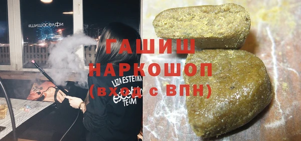 jwh Арсеньев