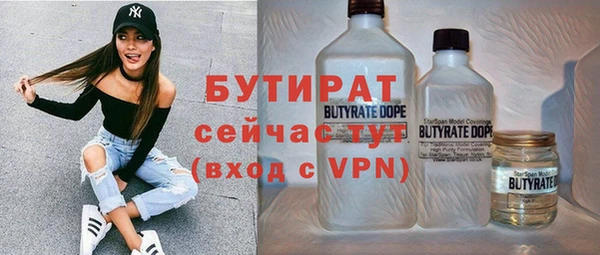 кокаин VHQ Тобольск
