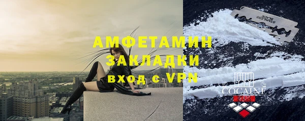 стаф Армянск