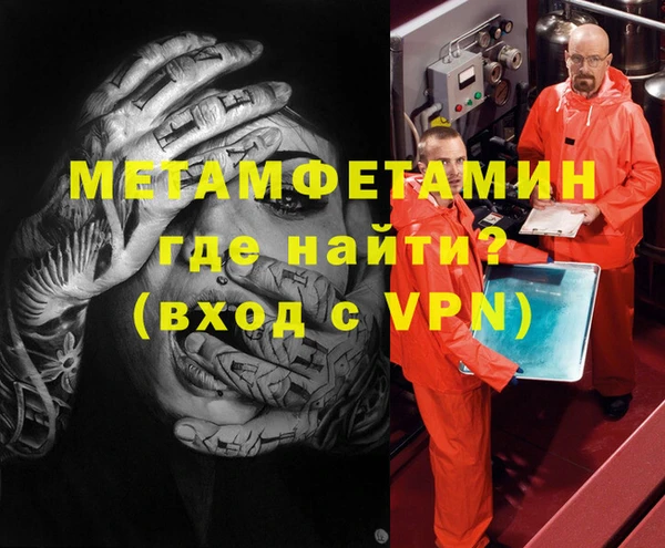мяу мяу мука Балабаново