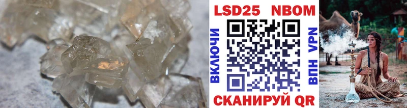 ЛСД экстази ecstasy  мега зеркало  Феодосия 