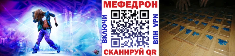 где найти наркотики Феодосия МЯУ-МЯУ VHQ