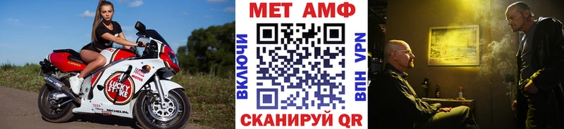 ссылка на мегу ССЫЛКА  Феодосия  МЕТАМФЕТАМИН витя 