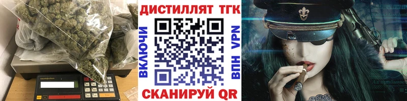 Дистиллят ТГК Wax Феодосия